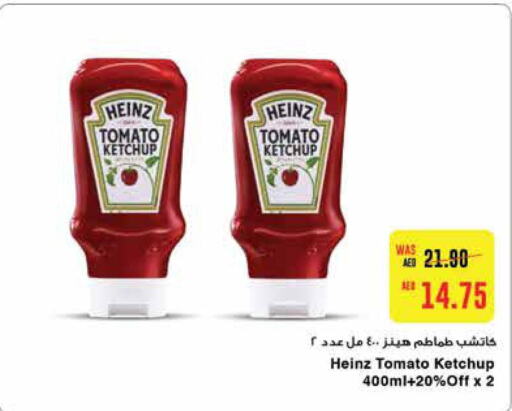 HEINZ Tomato Ketchup  in ايـــرث سوبرماركت in الإمارات العربية المتحدة , الامارات - دبي