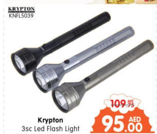 KRYPTON   in Al Madina Hypermarket in UAE - Abu Dhabi