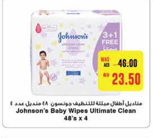 JOHNSONS   in ايـــرث سوبرماركت in الإمارات العربية المتحدة , الامارات - أبو ظبي