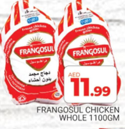 FRANGOSUL Frozen Whole Chicken  in المدينة in الإمارات العربية المتحدة , الامارات - دبي