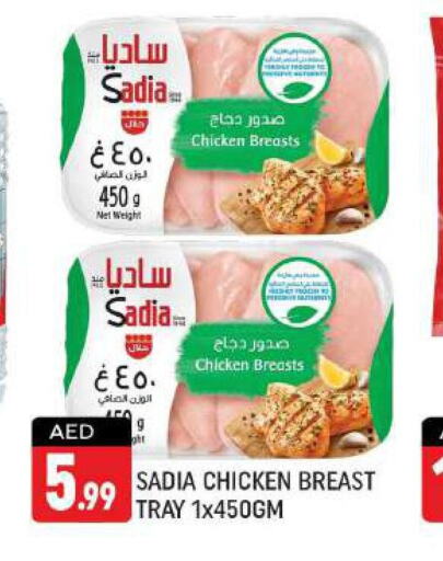 SADIA Chicken Breast  in Shaklan  in UAE - Dubai