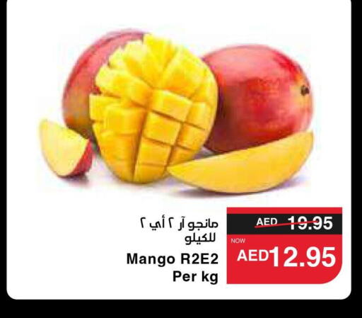  Mangoes  in SPAR Hyper Market  in UAE - Abu Dhabi