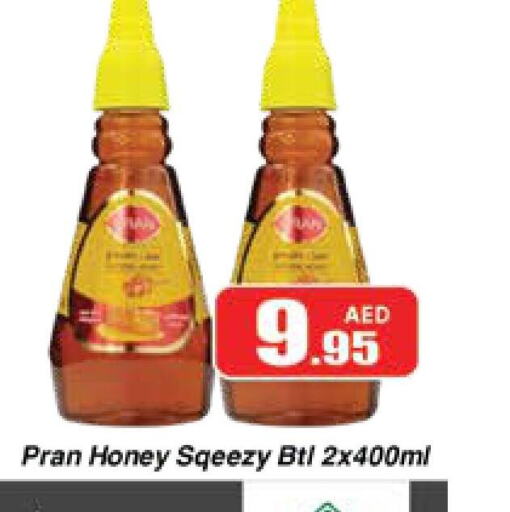 PRAN Honey  in المدينة in الإمارات العربية المتحدة , الامارات - دبي