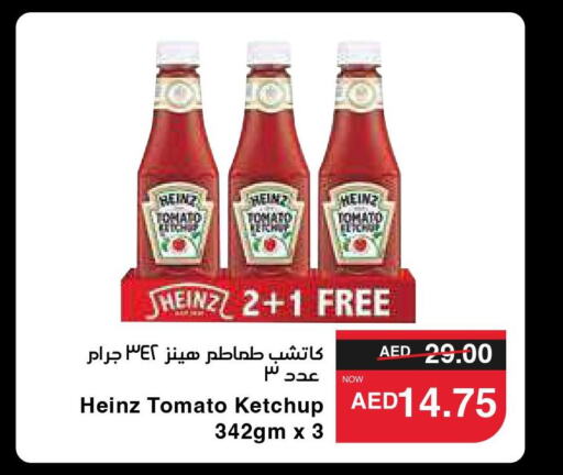 HEINZ Tomato Ketchup  in سبار هايبرماركت in الإمارات العربية المتحدة , الامارات - دبي
