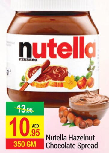 NUTELLA Chocolate Spread  in NEW W MART SUPERMARKET  in UAE - Dubai