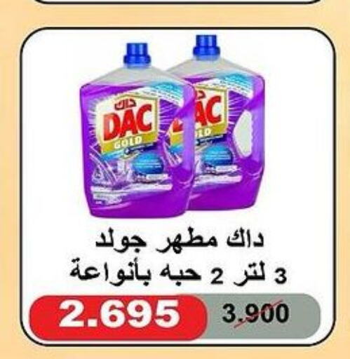 DAC Disinfectant  in جمعية العديلة التعاونية in الكويت - محافظة الأحمدي