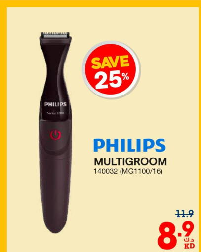 PHILIPS