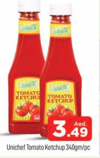  Tomato Ketchup  in المدينة in الإمارات العربية المتحدة , الامارات - دبي