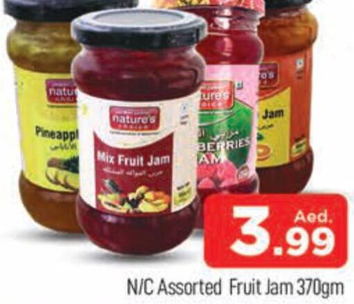  Jam  in المدينة in الإمارات العربية المتحدة , الامارات - دبي