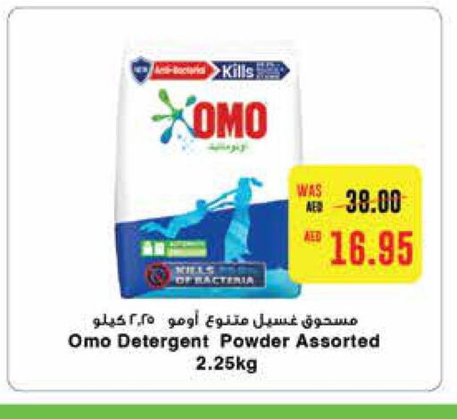 OMO Detergent  in Abu Dhabi COOP in UAE - Abu Dhabi