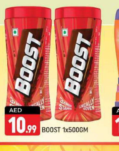 BOOST   in شكلان ماركت in الإمارات العربية المتحدة , الامارات - دبي