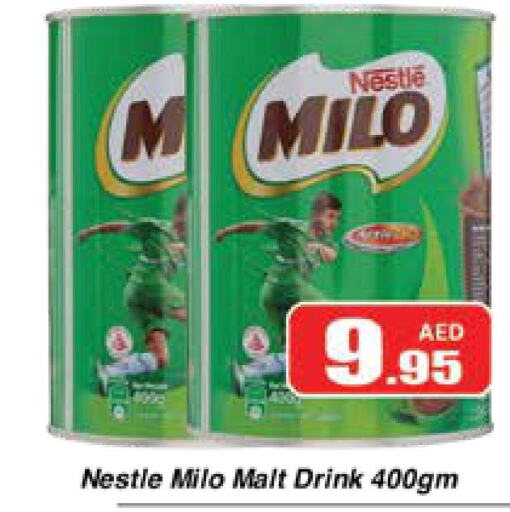 MILO   in المدينة in الإمارات العربية المتحدة , الامارات - دبي