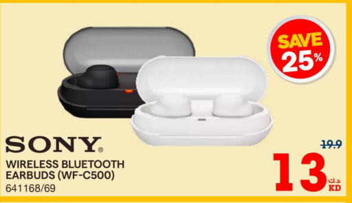 SONY Earphone  in X-Cite in Kuwait - Kuwait City