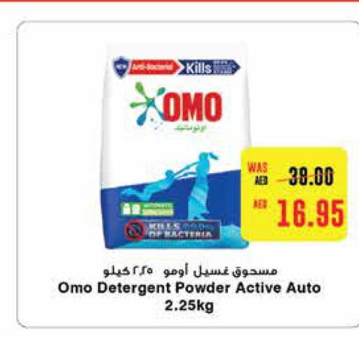 OMO Detergent  in Earth Supermarket in UAE - Abu Dhabi