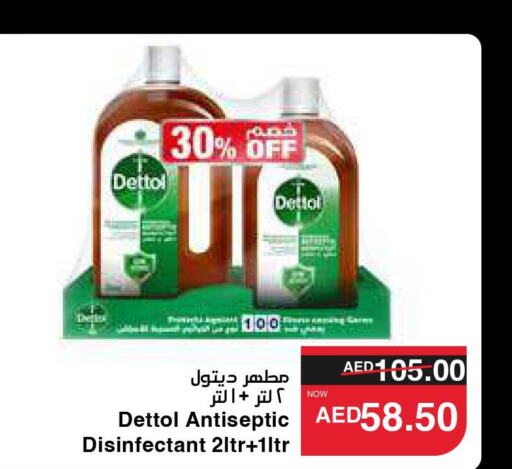 DETTOL Disinfectant  in SPAR Hyper Market  in UAE - Dubai