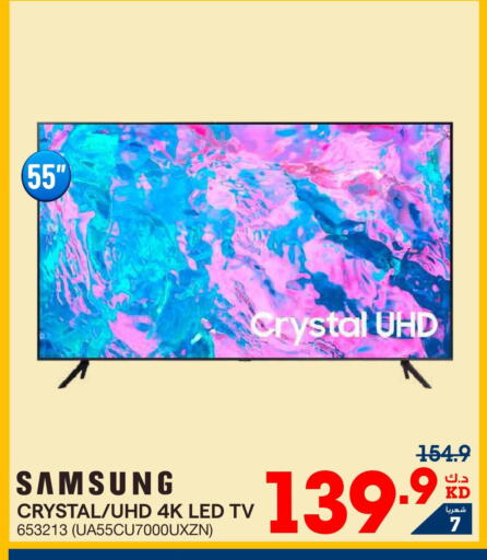 SAMSUNG Smart TV  in ×-سايت in الكويت - محافظة الأحمدي