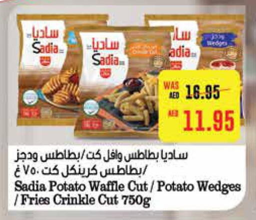 SADIA   in Earth Supermarket in UAE - Al Ain