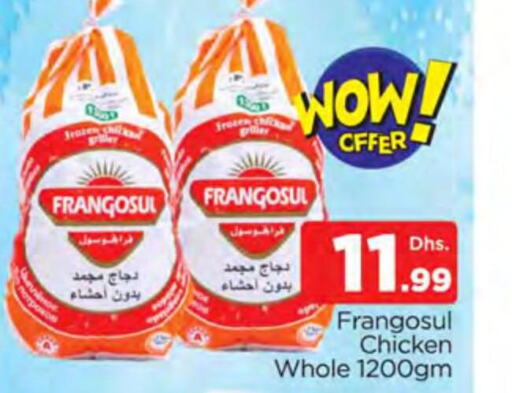 FRANGOSUL Frozen Whole Chicken  in المدينة in الإمارات العربية المتحدة , الامارات - دبي