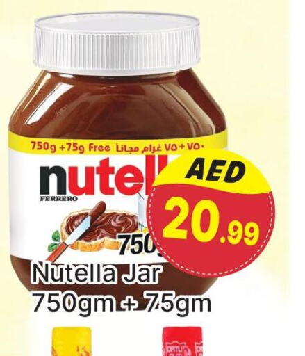 NUTELLA Chocolate Spread  in المدينة in الإمارات العربية المتحدة , الامارات - دبي