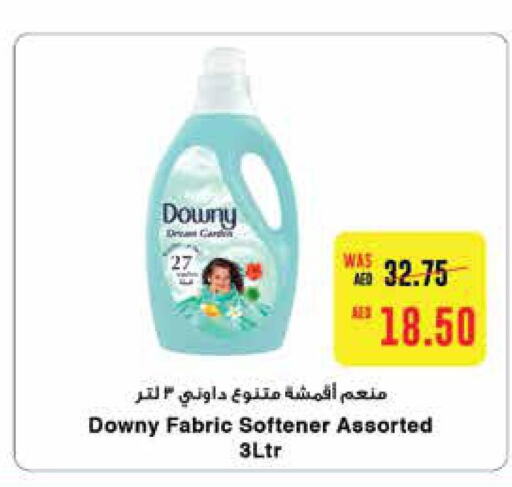 DOWNY Softener  in ايـــرث سوبرماركت in الإمارات العربية المتحدة , الامارات - أبو ظبي