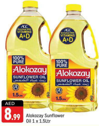  Sunflower Oil  in شكلان ماركت in الإمارات العربية المتحدة , الامارات - دبي