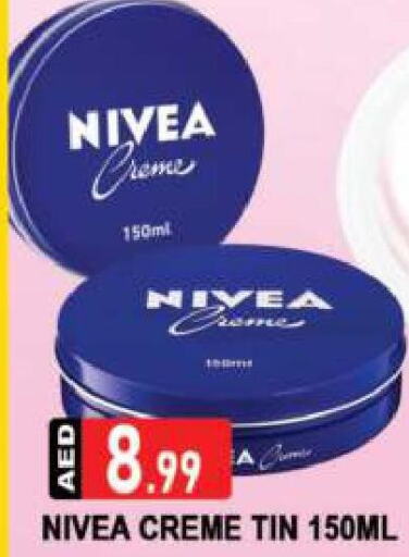 Nivea   in المدينة in الإمارات العربية المتحدة , الامارات - دبي