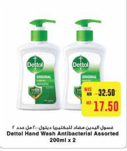 DETTOL   in Abu Dhabi COOP in UAE - Al Ain