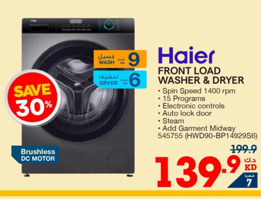 HAIER Washer / Dryer  in ×-سايت in الكويت - محافظة الأحمدي