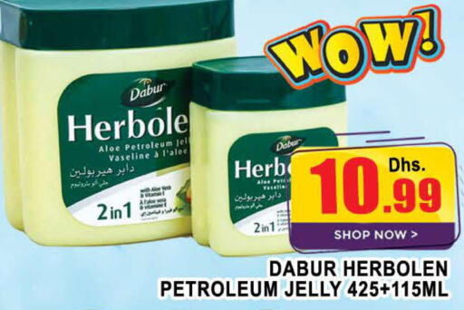 DABUR Petroleum Jelly  in المدينة in الإمارات العربية المتحدة , الامارات - دبي