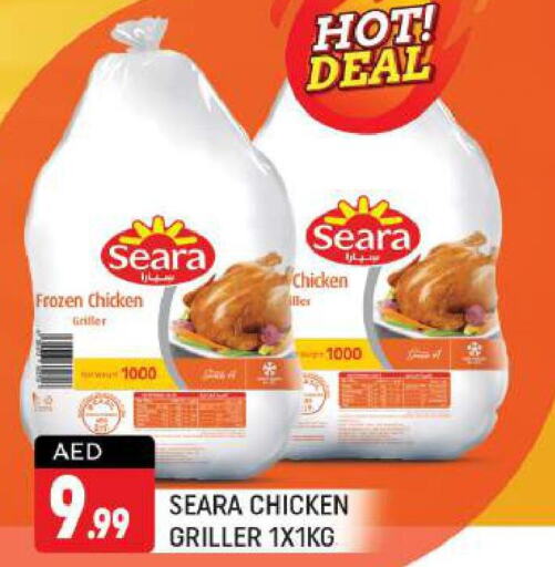SEARA Frozen Whole Chicken  in Shaklan  in UAE - Dubai