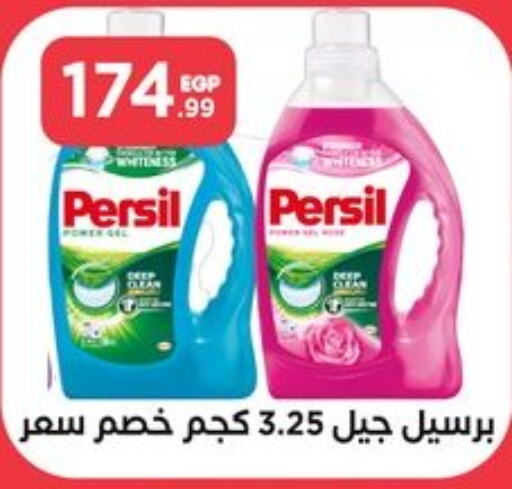 PERSIL