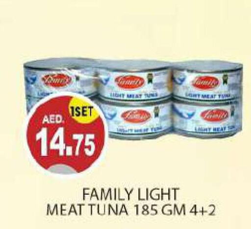 Tuna - Canned  in TALAL MARKET in UAE - Abu Dhabi