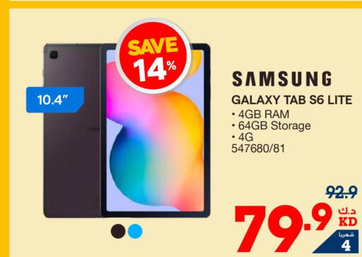 SAMSUNG   in ×-سايت in الكويت - محافظة الأحمدي