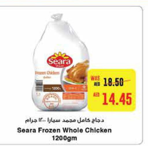 SEARA Frozen Whole Chicken  in جمعية العين التعاونية in الإمارات العربية المتحدة , الامارات - ٱلْعَيْن‎