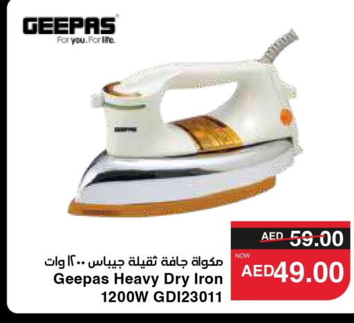 GEEPAS Ironbox  in سبار هايبرماركت in الإمارات العربية المتحدة , الامارات - دبي