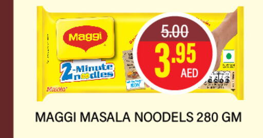 MAGGI Noodles  in العديل سوبرماركت in الإمارات العربية المتحدة , الامارات - دبي