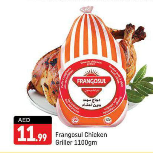 FRANGOSUL Frozen Whole Chicken  in شكلان ماركت in الإمارات العربية المتحدة , الامارات - دبي