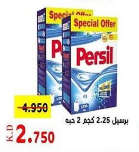 PERSIL