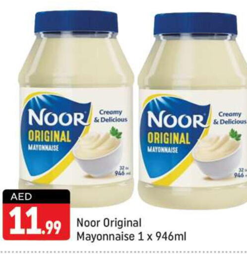 NOOR Mayonnaise  in Shaklan  in UAE - Dubai