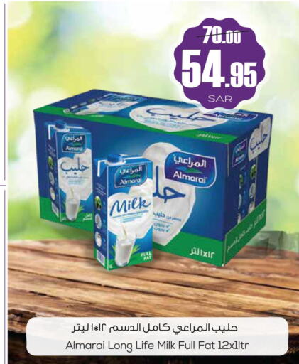 ALMARAI Long Life / UHT Milk  in Sapt in KSA, Saudi Arabia, Saudi - Buraidah