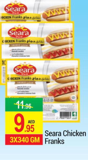 SEARA   in NEW W MART SUPERMARKET  in UAE - Dubai