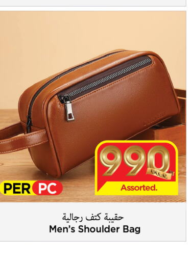  School Bag  in Mark & Save in Kuwait - Ahmadi Governorate