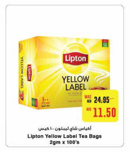 Lipton Tea Bags  in ايـــرث سوبرماركت in الإمارات العربية المتحدة , الامارات - ٱلْعَيْن‎