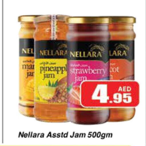 NELLARA Jam  in المدينة in الإمارات العربية المتحدة , الامارات - دبي