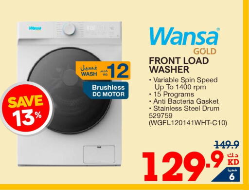 WANSA Washer / Dryer  in X-Cite in Kuwait - Ahmadi Governorate