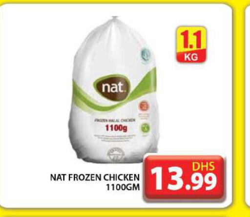 NAT Frozen Whole Chicken  in جراند هايبر ماركت in الإمارات العربية المتحدة , الامارات - دبي