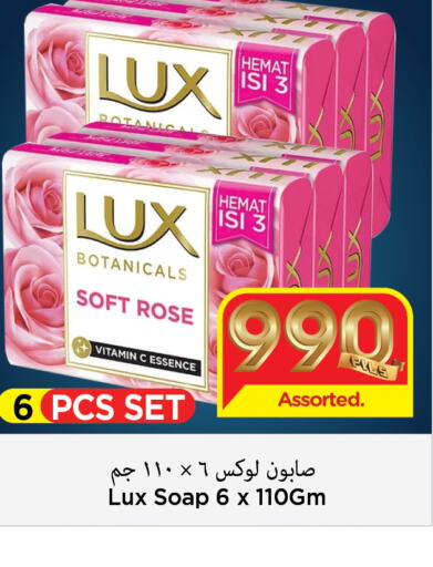 LUX   in Mark & Save in Kuwait - Kuwait City