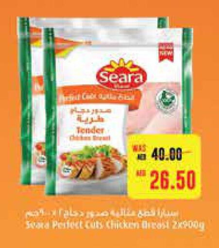 SEARA   in Earth Supermarket in UAE - Al Ain