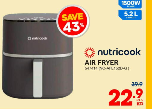  Air Fryer  in X-Cite in Kuwait - Ahmadi Governorate