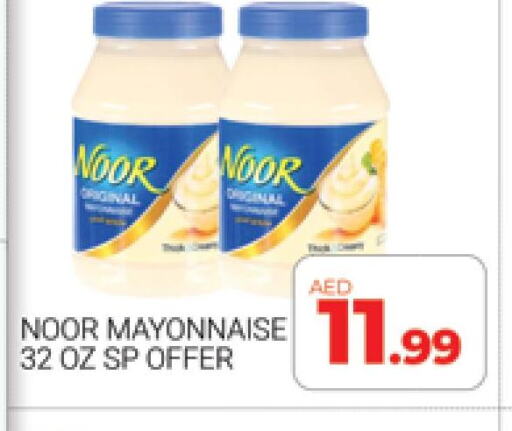 NOOR Mayonnaise  in المدينة in الإمارات العربية المتحدة , الامارات - دبي